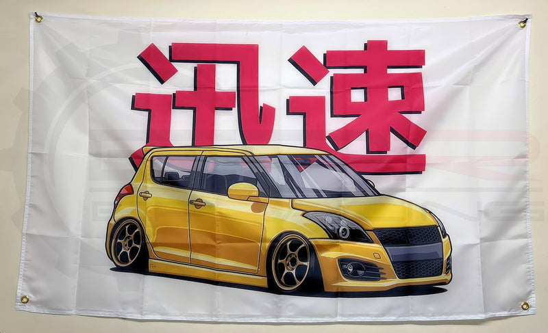 Suzuki Swift Flag